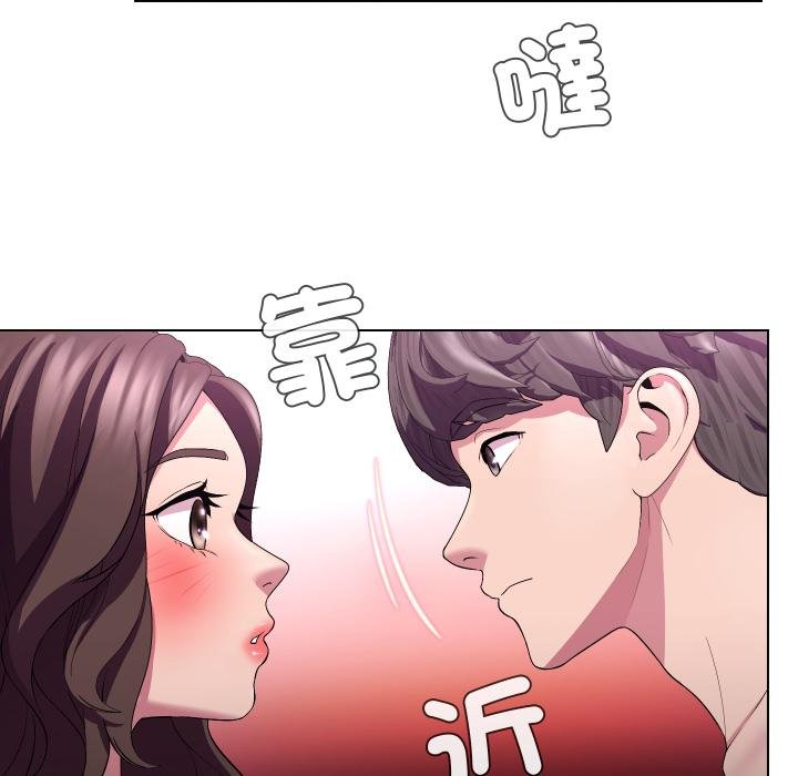 每日攻略計畫第27話