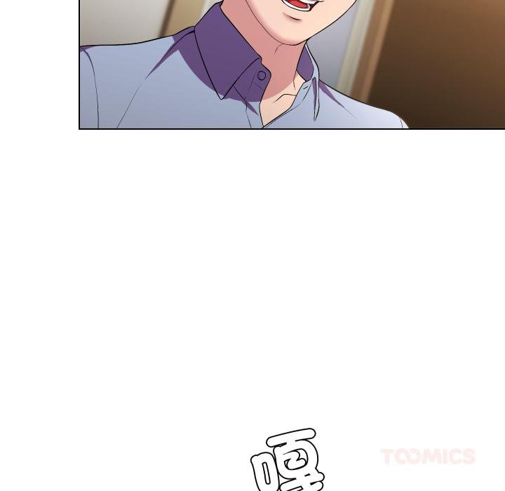 每日攻略计画第27話