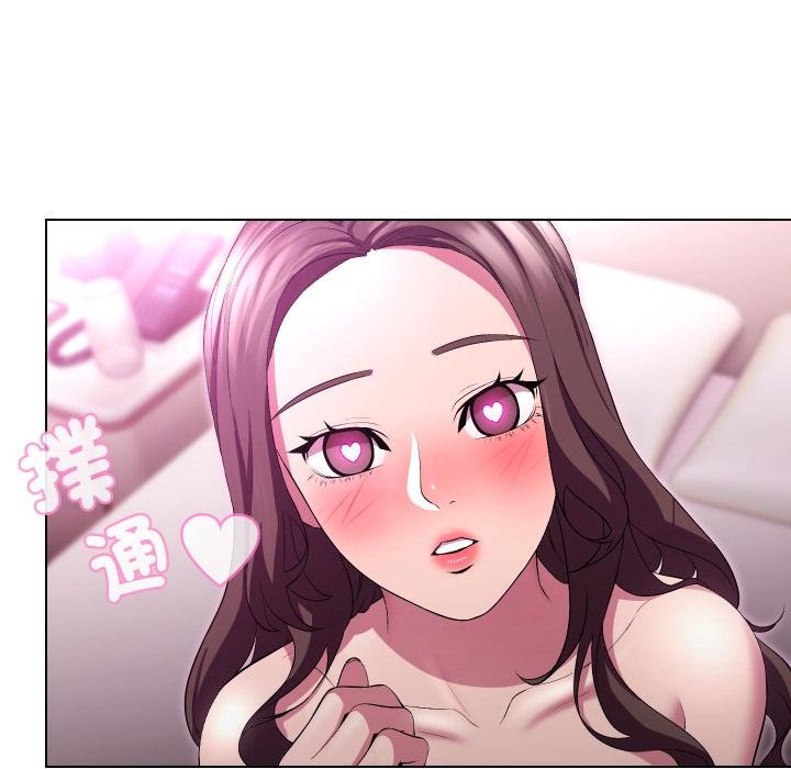 每日攻略计画第27話