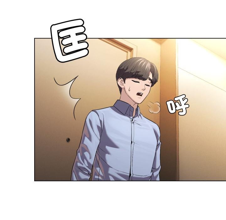 每日攻略计画第27話