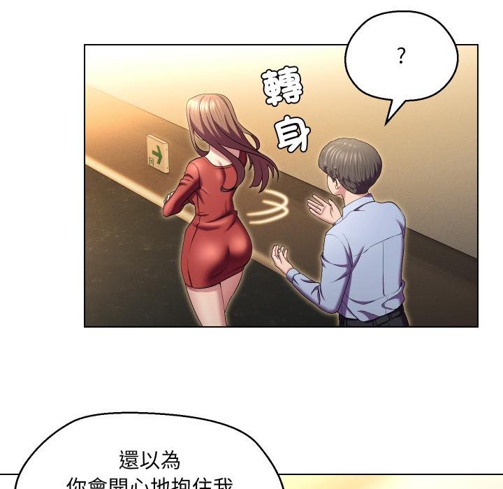 每日攻略计画第27話