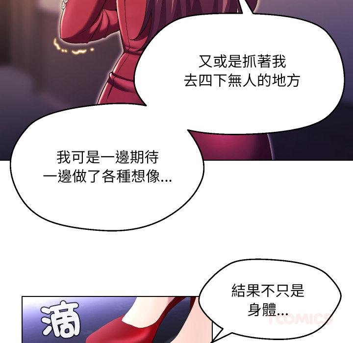 每日攻略计画第27話