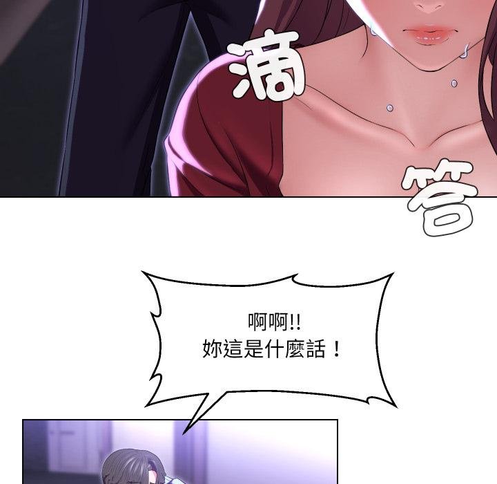 每日攻略计画第27話