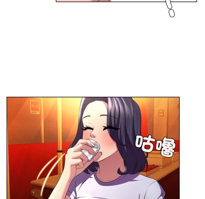 每日攻略计画第27話