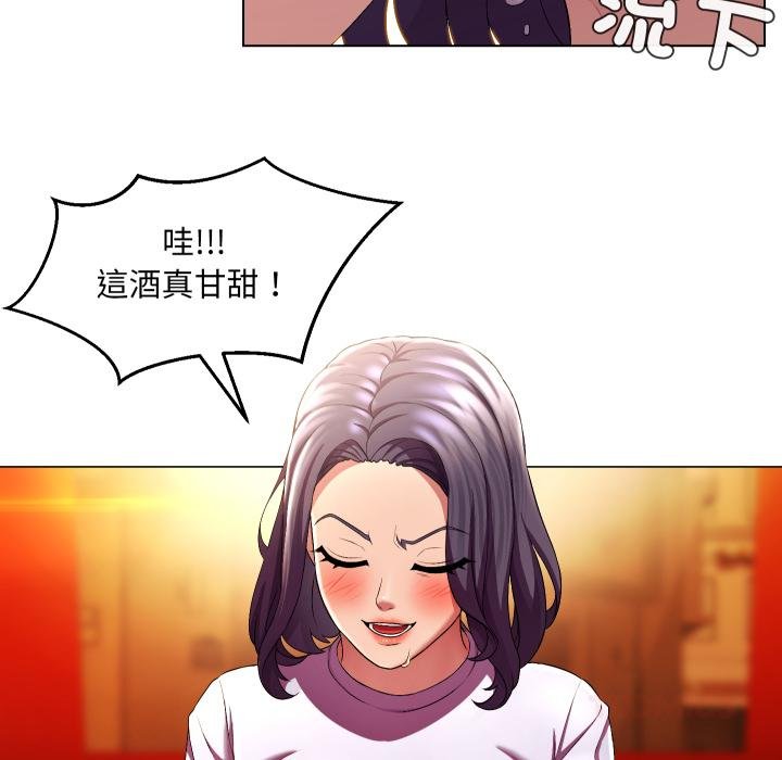 每日攻略计画第27話