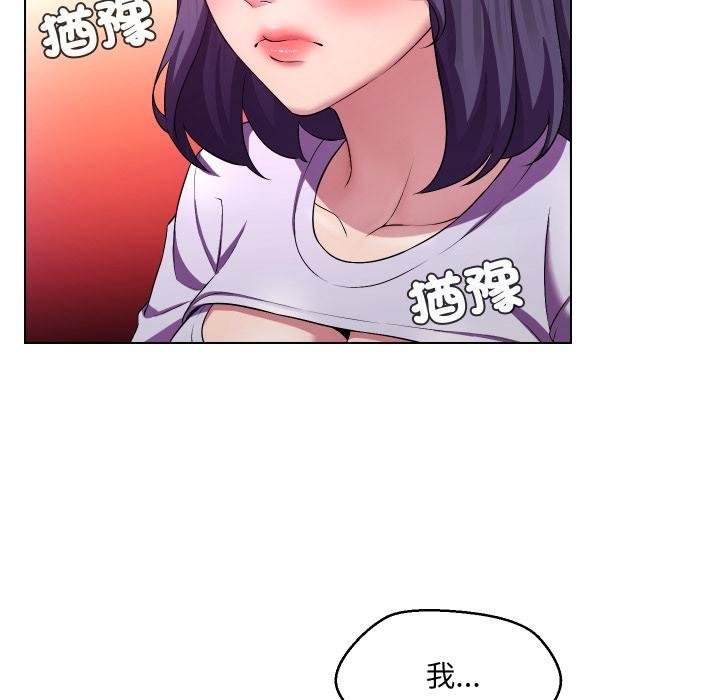 每日攻略计画第27話