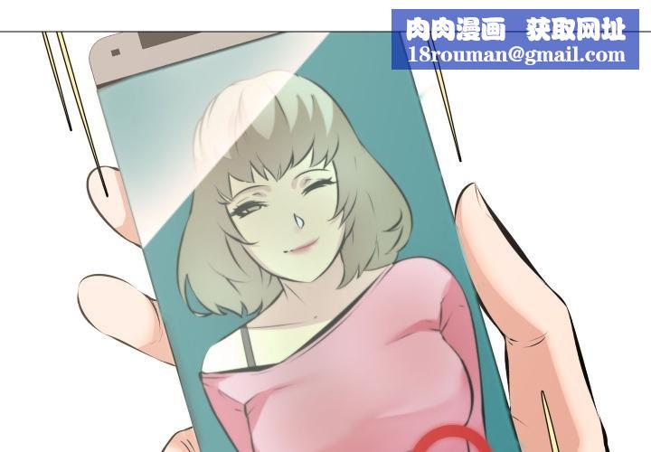 妻子游戏第10話