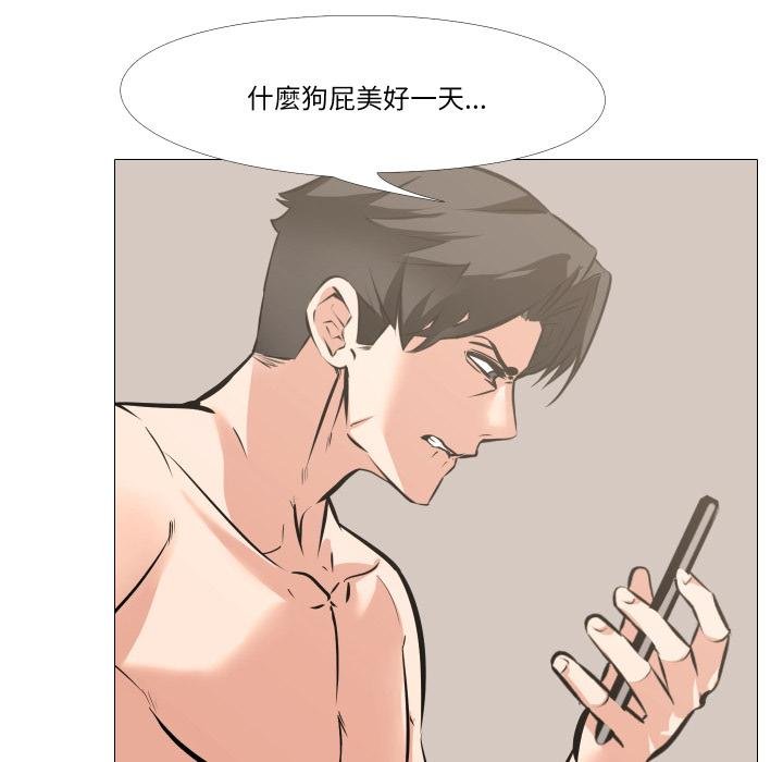 妻子游戏第10話