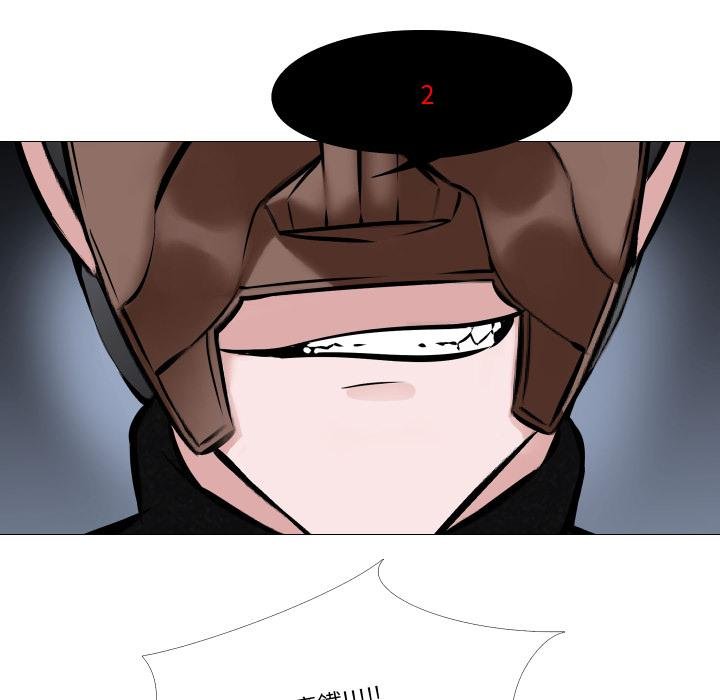 妻子遊戲第10話