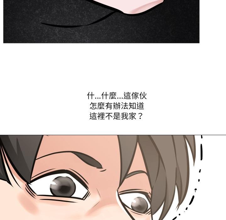 妻子游戏第10話