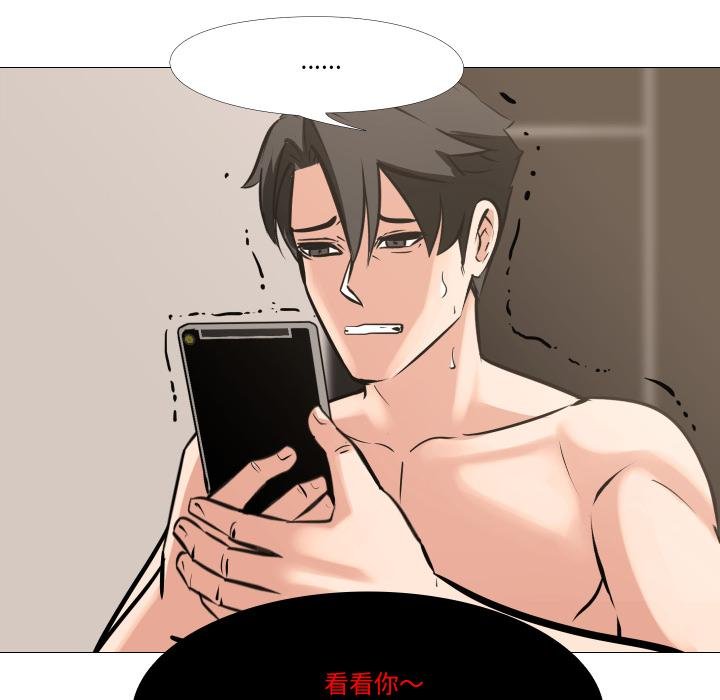 妻子游戏第10話