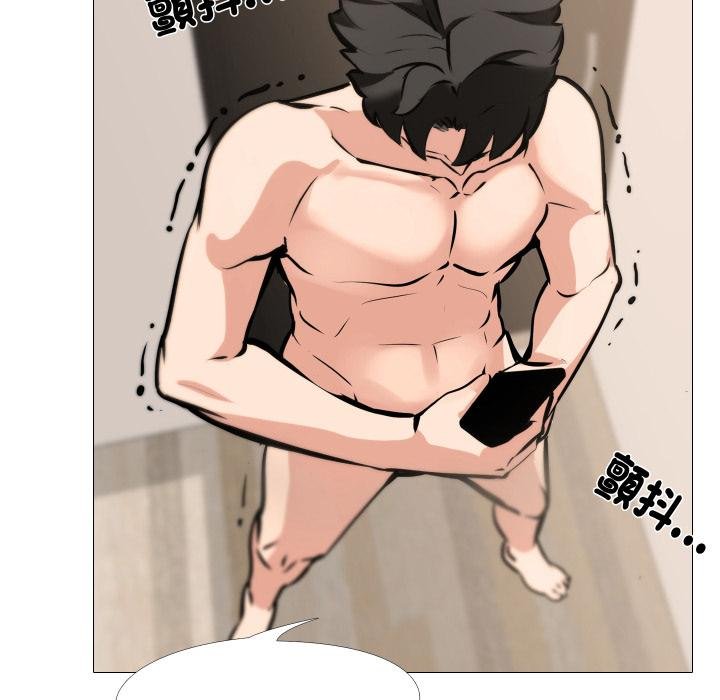 妻子游戏第10話