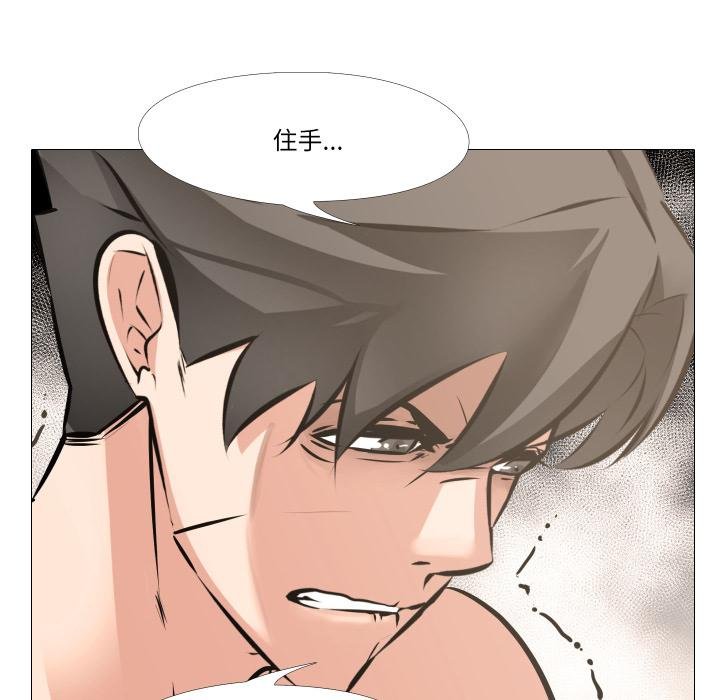 妻子游戏第10話