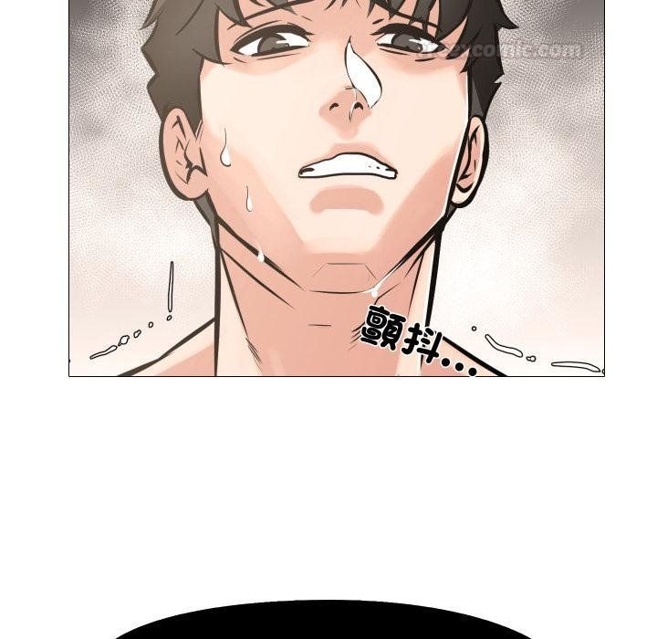 妻子游戏第10話