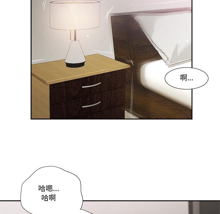 我的初体验第5話