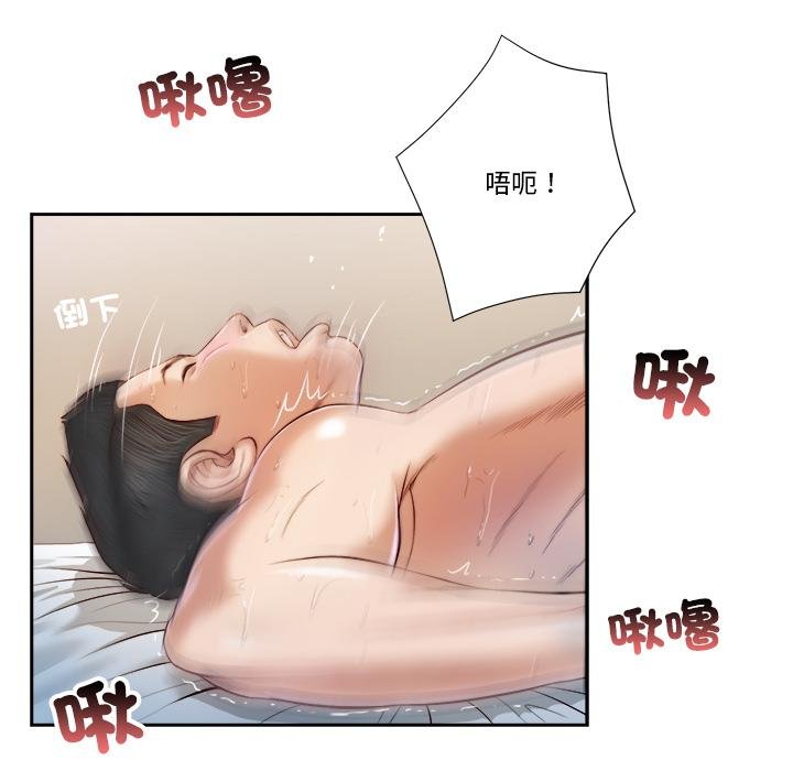 我的初体验第5話