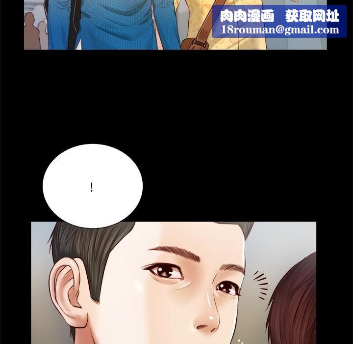 我的初体验第5話