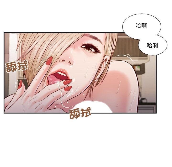 我的初体验第5話