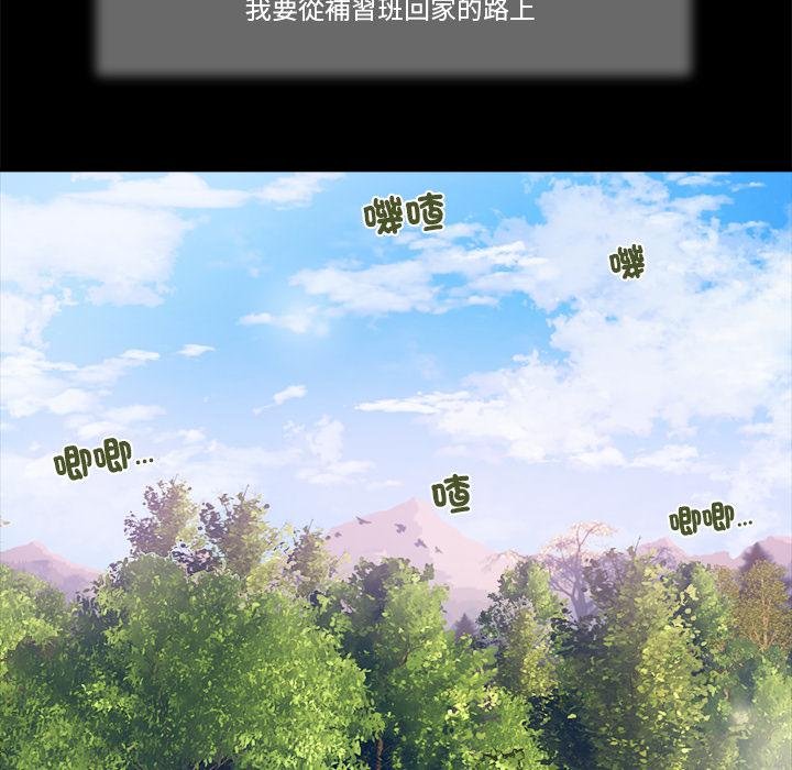 我的初体验第5話