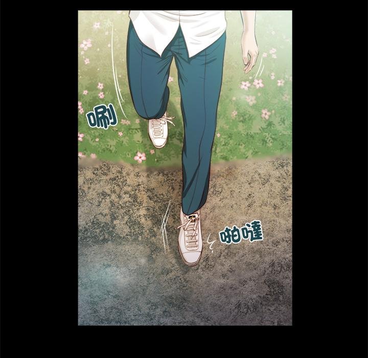 我的初体验第5話