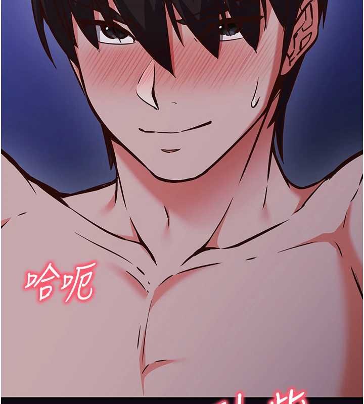 催眠偷心计第10話-邁向肉便器之路