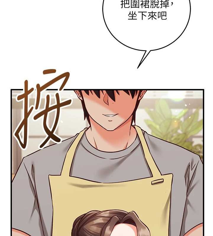 催眠偷心计第10話-邁向肉便器之路