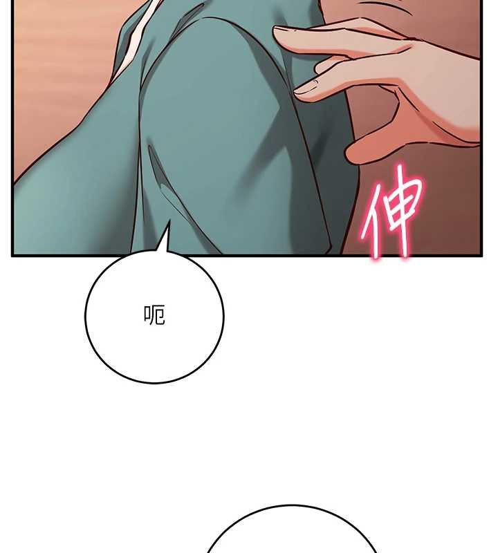 催眠偷心计第10話-邁向肉便器之路