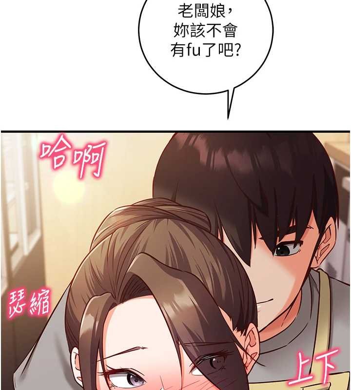 催眠偷心计第10話-邁向肉便器之路