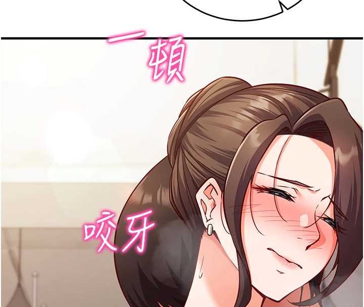 催眠偷心计第10話-邁向肉便器之路