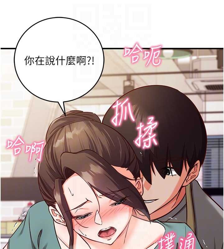 催眠偷心计第10話-邁向肉便器之路