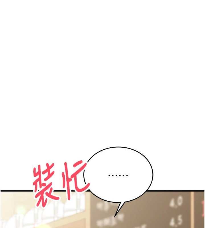 催眠偷心计第10話-邁向肉便器之路