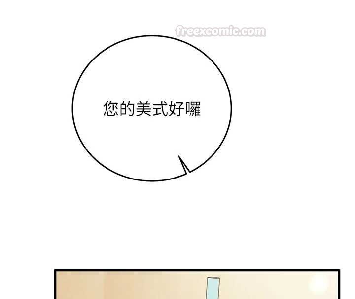 催眠偷心计第10話-邁向肉便器之路