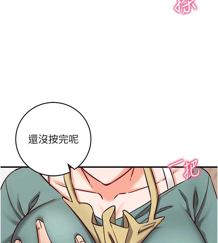 催眠偷心计第10話-邁向肉便器之路