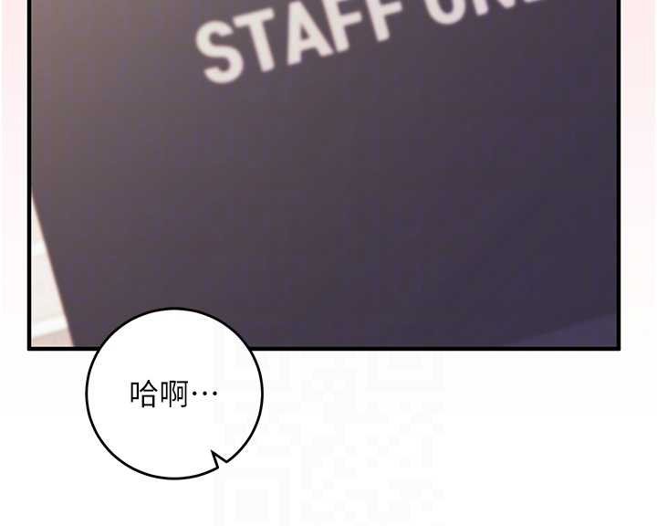 催眠偷心计第10話-邁向肉便器之路