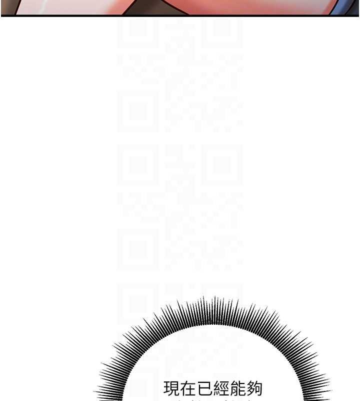 催眠偷心计第10話-邁向肉便器之路