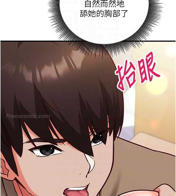 催眠偷心计第10話-邁向肉便器之路