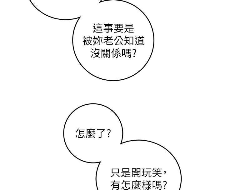 催眠偷心计第10話-邁向肉便器之路