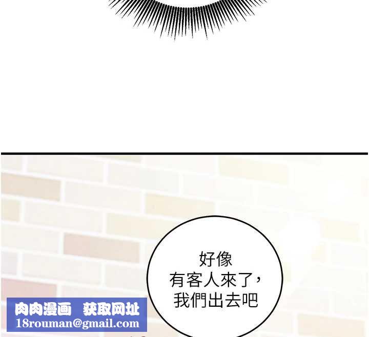 催眠偷心计第10話-邁向肉便器之路