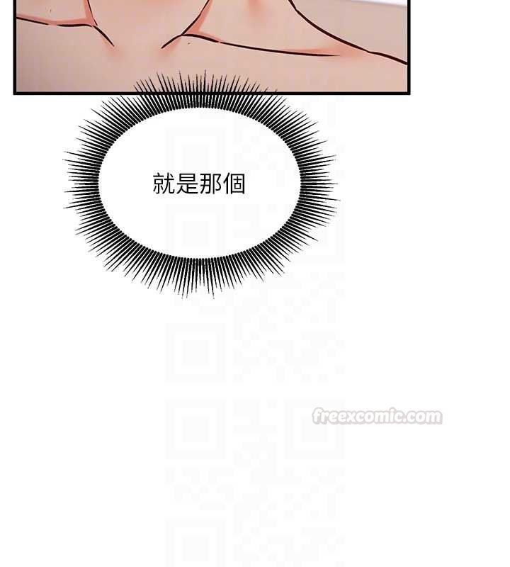 催眠偷心计第10話-邁向肉便器之路