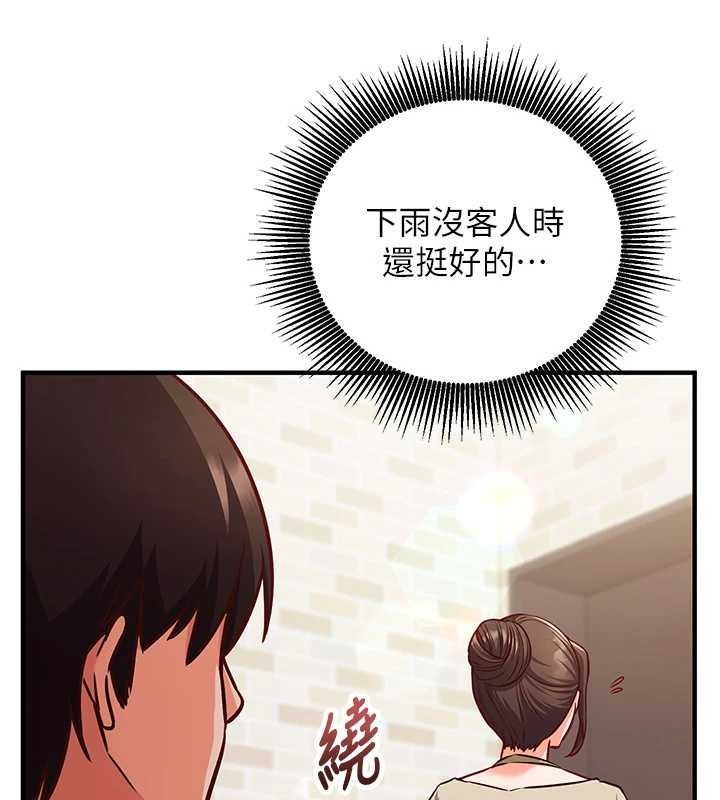 催眠偷心计第10話-邁向肉便器之路