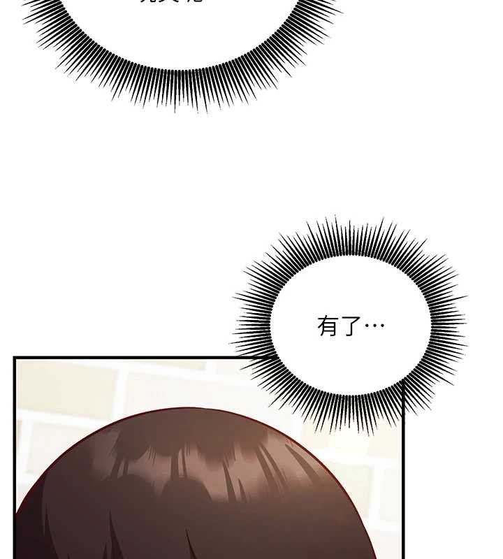 催眠偷心计第10話-邁向肉便器之路