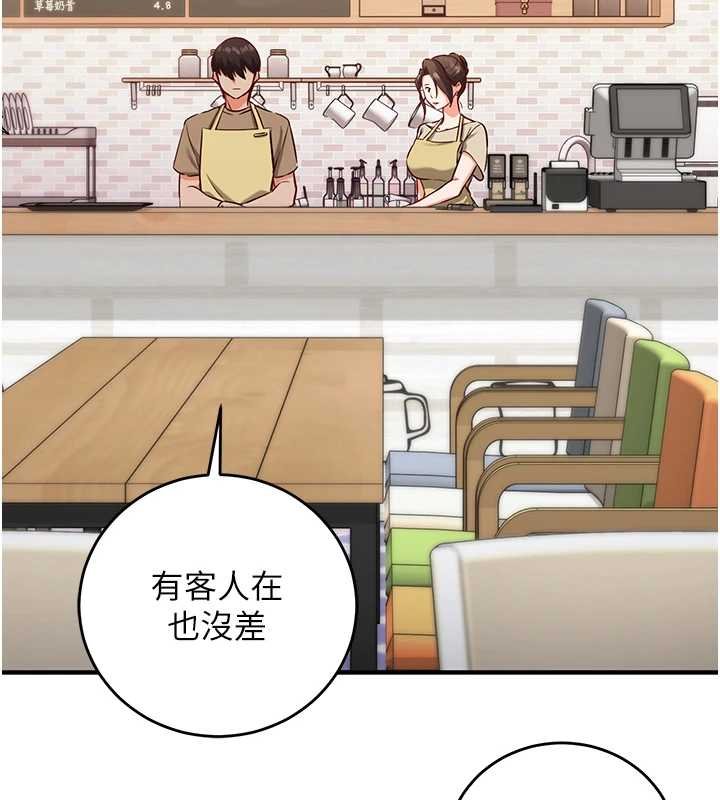 催眠偷心计第10話-邁向肉便器之路