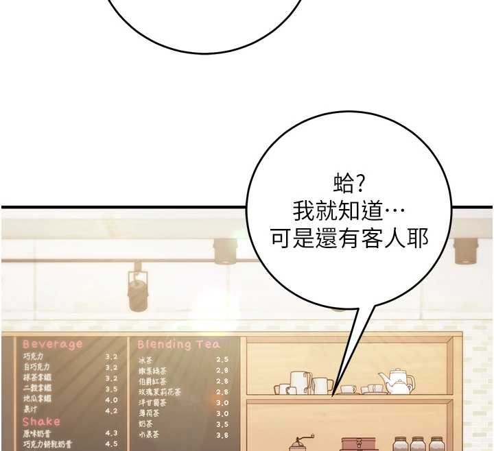 催眠偷心计第10話-邁向肉便器之路