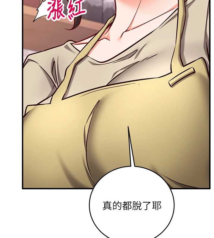 催眠偷心计第10話-邁向肉便器之路