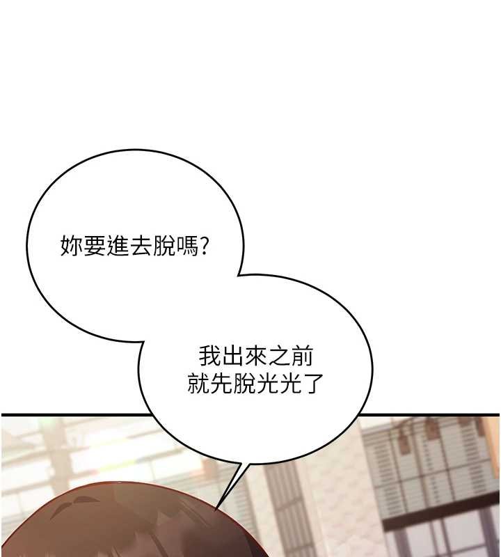 催眠偷心计第10話-邁向肉便器之路