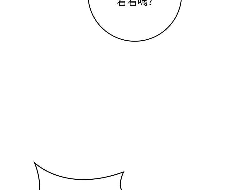 催眠偷心计第10話-邁向肉便器之路