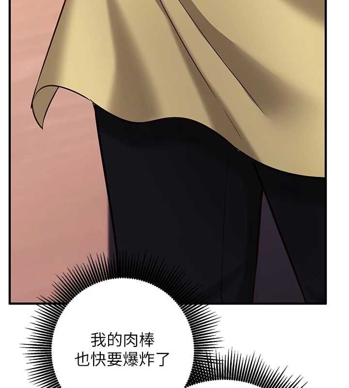 催眠偷心计第10話-邁向肉便器之路