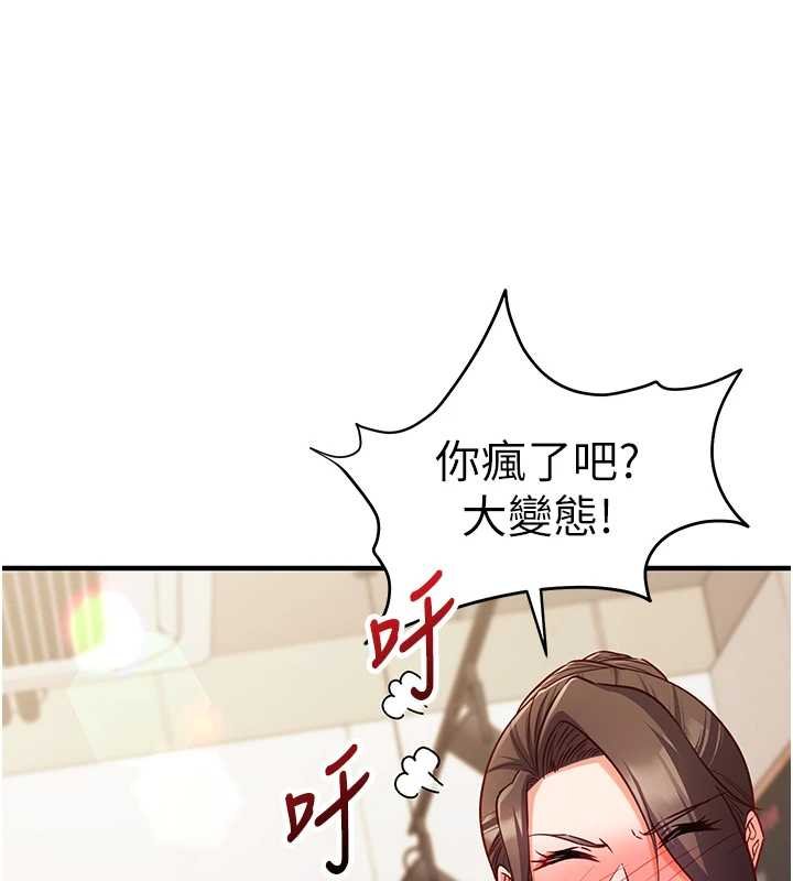 催眠偷心计第10話-邁向肉便器之路