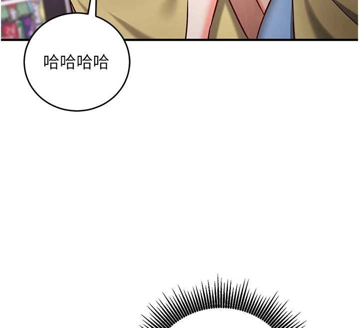 催眠偷心计第10話-邁向肉便器之路