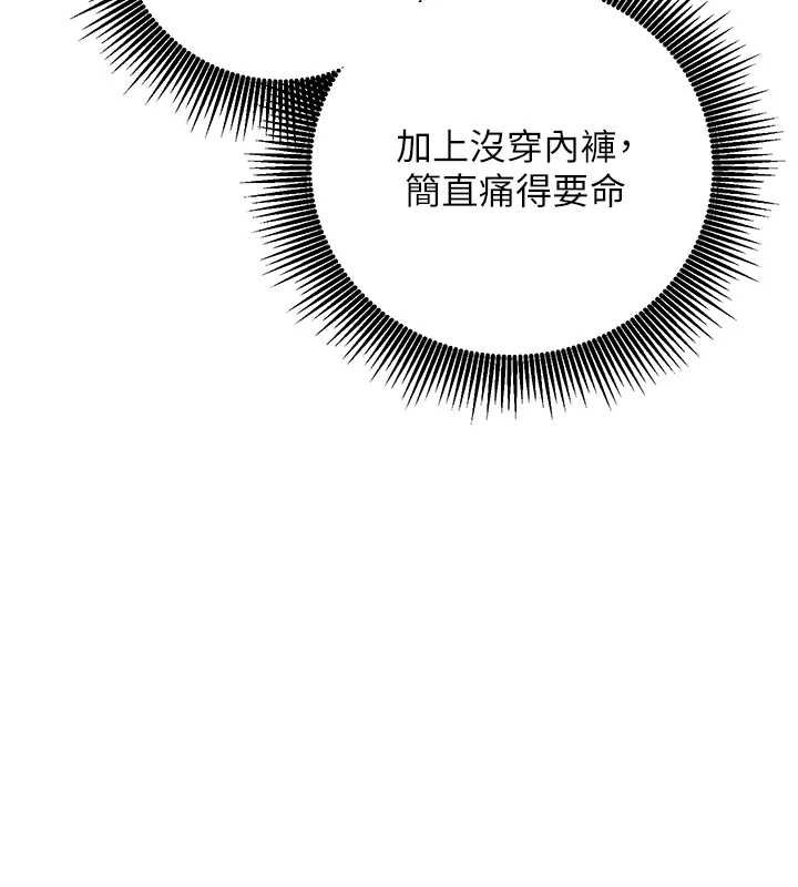 催眠偷心计第10話-邁向肉便器之路